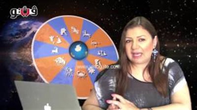 بالفيديو.. عبير فؤاد تطالب مواليد برج السرطان بالحذر