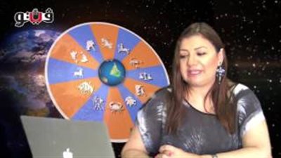 بالفيديو.. عبير فؤاد تطالب مواليد برج السرطان بتجنب العصبية