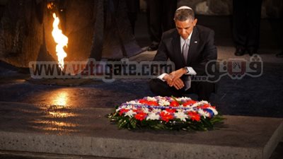 بالصور.. أوباما يزور النصب التذكارى لضحايا الهلوكوست