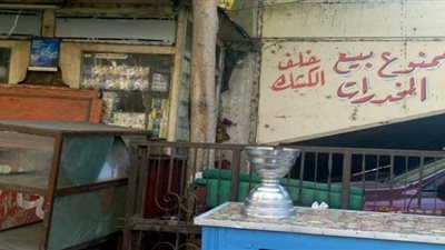 مخدرات على عينك يا تاجر.. بيع الحشيش علانية في شبرا الخيمة.. فيديو يكشف بيع مواد الكيف في البدرشين «الباطنية» تحظى بشهرة واسعة.. و«خبير أمني» تعاون المواطنين بداية إنهاء الظاهرة