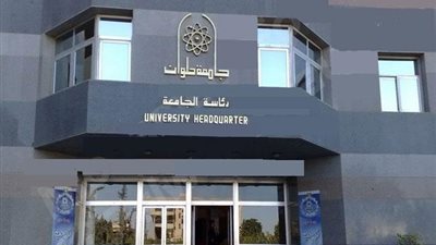 تعرف على التنسيق الداخلي لكلية الهندسة بجامعة حلوان