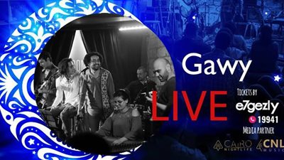 سهرة رمضانية لـ«جاوي» في روم جاردن سيتي.. الخميس