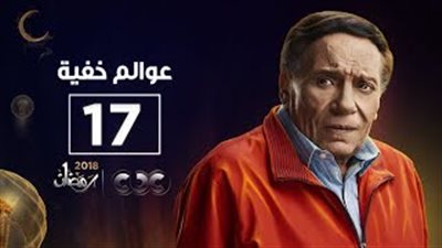 فضيحة طالبات المدرسة بعد سرقة لاب توب محمود حجازي في «عوالم خفية»