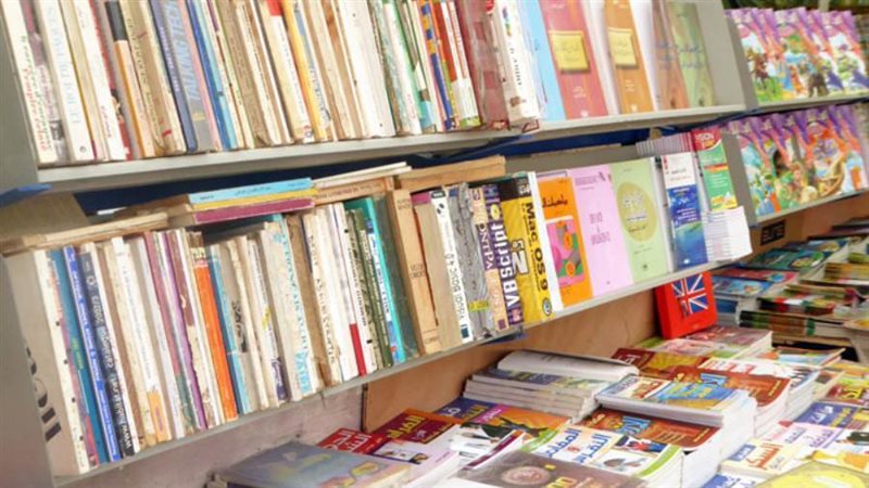 صورة أرشيفية - معرض