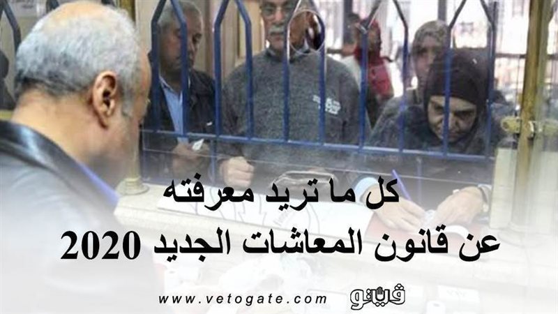 فيتو