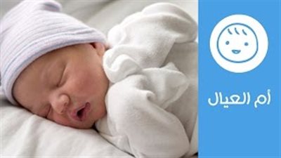 بالفيديو.. تعرفي على طرق التعامل مع طفلك بعد الولادة لضمان سلامته