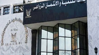 رئيس التنمية والائتمان الزراعي: 5 مليارات جنيه خسائر البنك