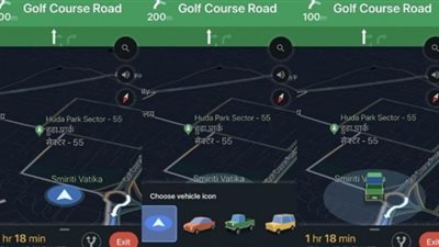 طريقة تغيير رمز الملاحة في جوجل مابس