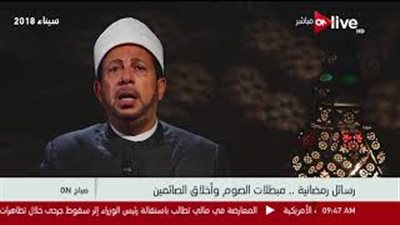 «عالم أزهري» يوضح مبطلات الصوم وأخلاق الصائمين (فيديو)