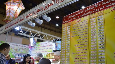 الوزراء: ٥٠٪؜ من معارض أهلا رمضان تخدم محافظات الصعيد