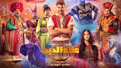 مجدي الهواري: أغنية مسرحية 