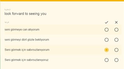 بالخطوات.. جوجل تؤهلك لإتقان 5 لغات في 5 خطوات