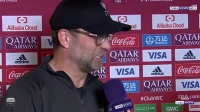 يورجن كلوب بعد تأهله لنهائي كأس العالم للأندية: صلاح كان ممتازا (فيديو)