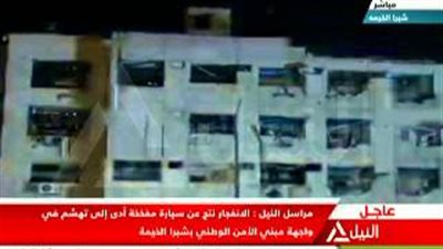 بالفيديو.. آثار انهيار الطابق الخامس في انفجار مبنى «الأمن الوطني»