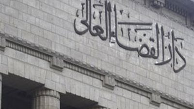 إحالة رشوة مأمور ضرائب الجمالية لنيابة أمن الدولة العليا