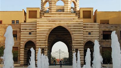 الجامعة الأمريكية تستضيف «أفلييت العرب».. 2 سبتمبر