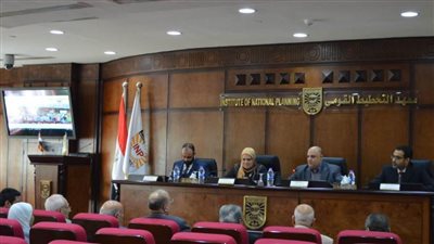 إطلاق البوابة الرقمية والمكتبة الإلكترونية لمعهد التخطيط القومي