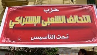 التحالف الشعبي ناعيًا سمير فياض: خسارة كبيرة لليسار المصري