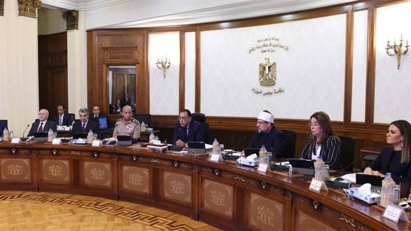 مجلس الوزراء