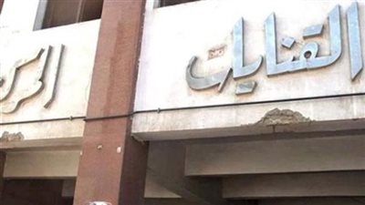 مجازاة 18 موظفًا بمستشفى القنايات بالشرقية بسبب «التزويغ»