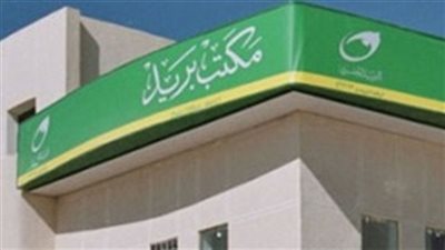 بريد السويس يدفع بموظف لحل أزمة السجل المدني