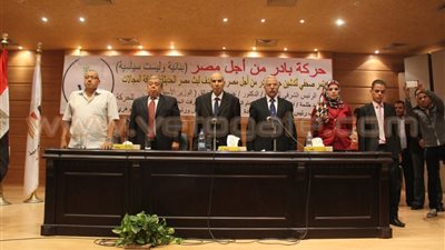 بالصور.. تدشين حركة بادر من أجل مصر