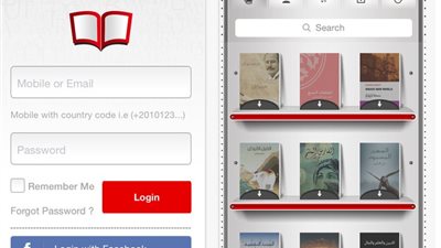 أب ستور يتيح تطبيقًا لقراءة الكتب الإلكترونية بالعربية لمستخدمى 
