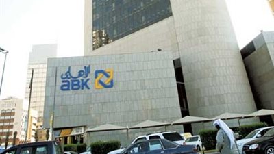 «الأهلي الكويتي» ينال موافقة الرقابة المالية على شراء «بيريوس مصر»