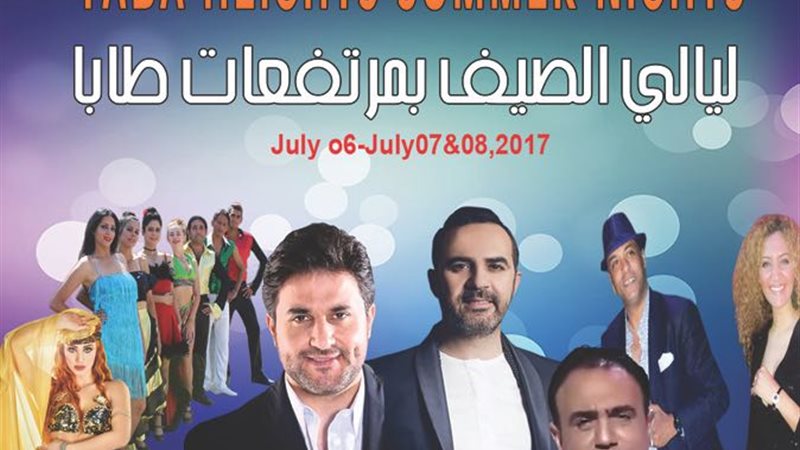 فيتو
