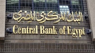 «المستوردين»: رفع سعر الفائدة غير مدروس ويهدد بغلق عشرات المصانع