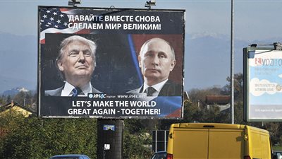 البيت الأبيض: لقاء ترامب وبوتين يستغرق نصف ساعة