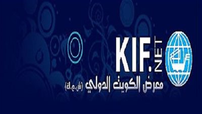 إعادة فحص الكتب المصرية الممنوعة من «معرض الكويت الدولي»