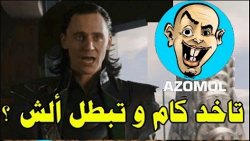 فيتو