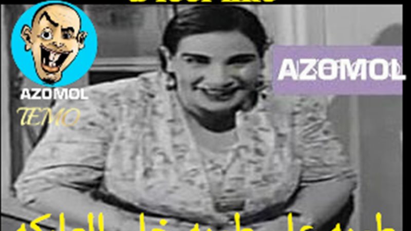فيتو