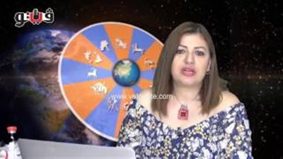 بالفيديو.. عبير فؤاد تكشف الحالة الفلكية للأبراج