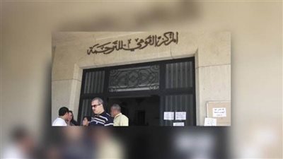 تكريم ثائر ديب وعبده قاسم.. تعرف على برنامج فعاليات يوم المترجم