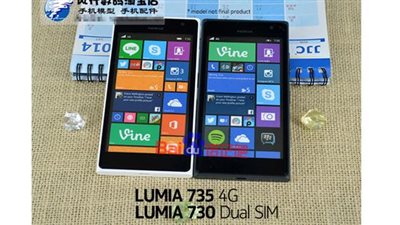 شاهد أول صورة مسربة لهاتفي 