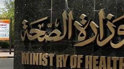 الصحة: 242 ألف سيدة استفادت من وسائل تنظيم الأسرة مجانا ضمن 