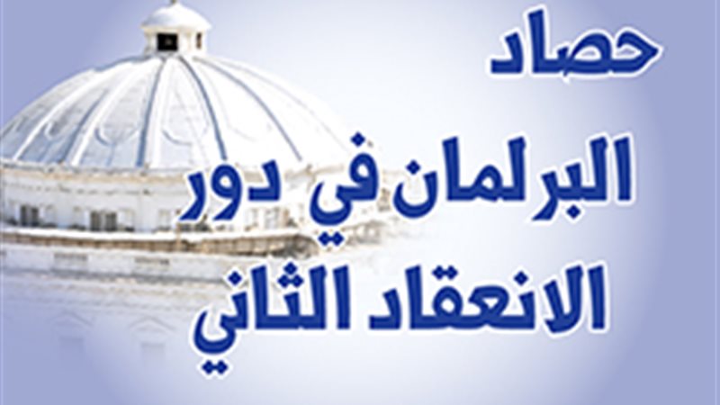 فيتو