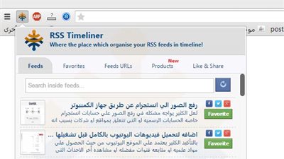 طريقتان لحفظ مواقعك المفضلة عند تثبيت نسخة ويندوز جديدة