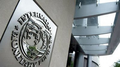صندوق النقد الدولي يجدد 