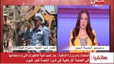 بالفيديو..الداخلية: الحواجز الخرسانية قللت من خسائر انفجار الأمن الوطني بشبرا