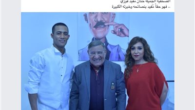 محمد رمضان ينشر صورته مع مفيد فوزي: خبرة كبيرة