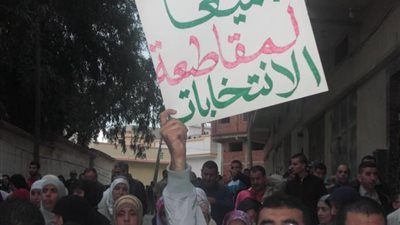 تزايد دعاوى المقاطعة للانتخابات في المغرب