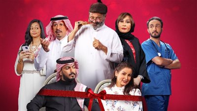 إطلاق الإعلان الرسمي لفيلم 