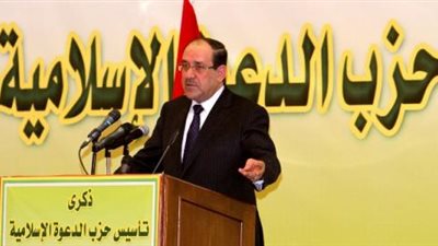 حزب الدعوة الحاكم يرفض إدانة المالكي في سقوط الموصل بيد «داعش»
