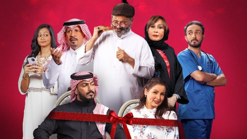 بوستر فيلم 90 يوم