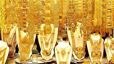 شعبة الذهب: عيار 