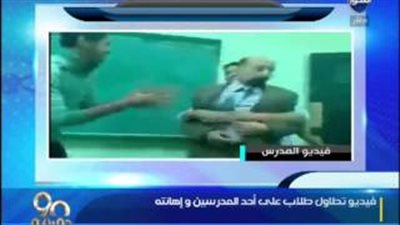 بالفيديو.. وزير التعليم يكشف حقيقة فيديو تحرش الطلاب بأحد المدرسين.. «الرافعي»: الفائزون في مسابقة الـ«30 ألف معلم» يستلمون مهام عملهم غدًا.. وحصر مراكز الدروس الخصوصية تمهيدًا لإغ