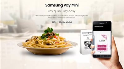 سامسونج تكشف عن هاتفها Galaxy On Max